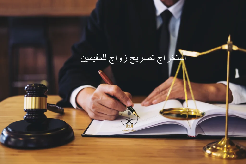  زواج السعودي من مغربية